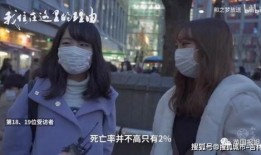 日本导演爆料视频,日本影视行业背后的惊人内幕